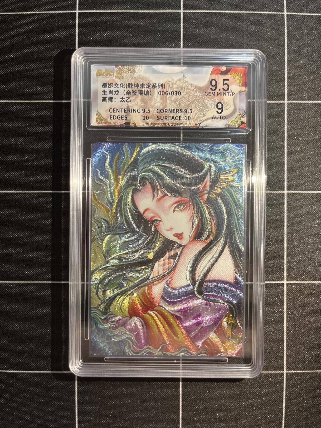 欢迎送拍、免费出卡没坑位费没手续费，各种换旧好卡