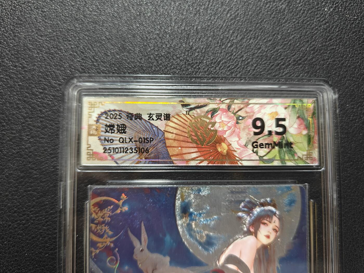 天玑星卡拍第134期《11.3周一截拍》持续收拍收评中 满赠卡需备注