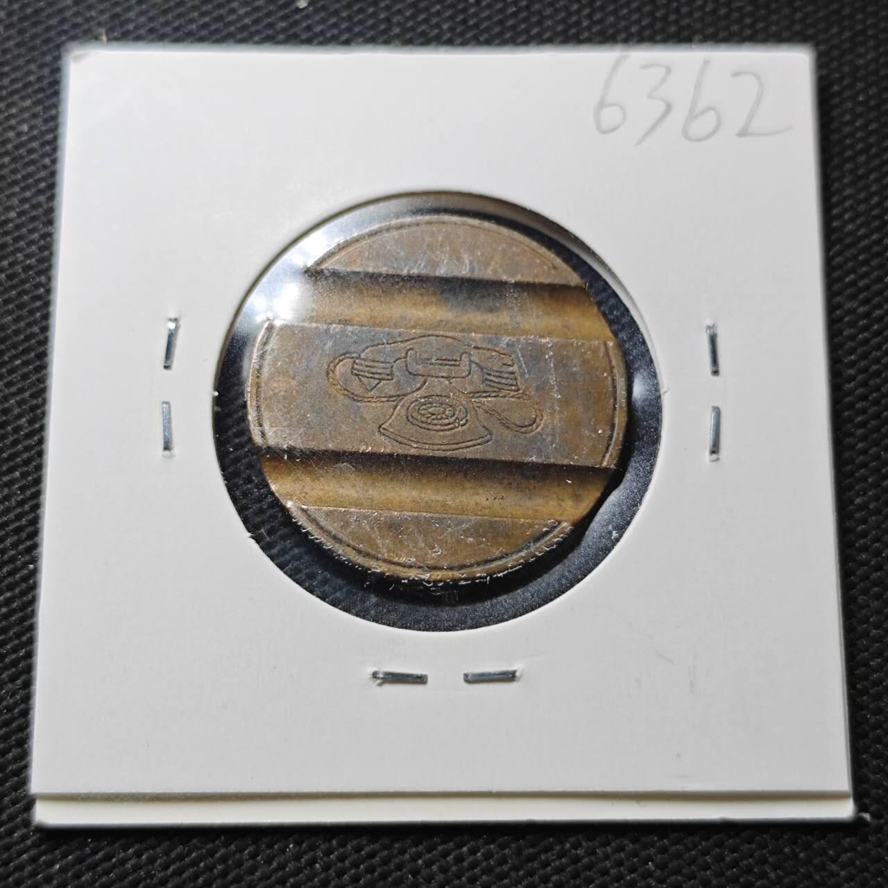 KK钱币收藏小铺  第363场  2月预留时间 周末发货 电话 铜代币