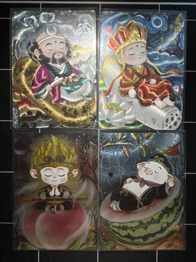 欢迎送拍、免费出卡没坑位费没手续费，各种换旧好卡 - 【折光】红月 师徒四人 墨婉文化&乾坤未定