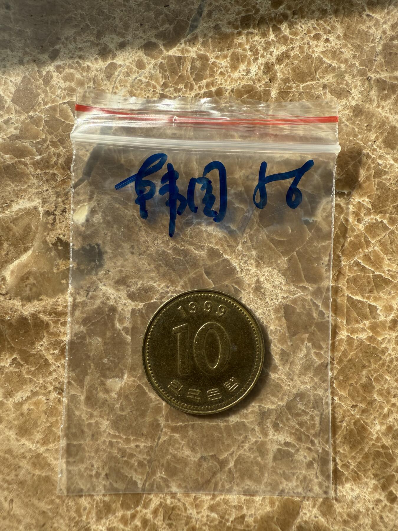 四海杂货铺第十场