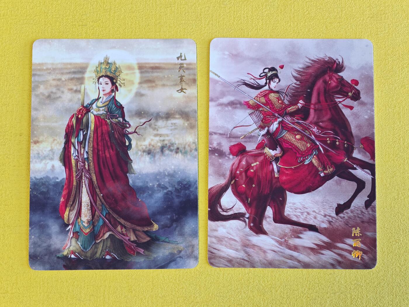 玩卡战线超级大甩拍第45期（周四晚10点半截拍）请寄存过多的卡友准许发货哇！ 燎原-黄子鉴绘九天玄女+陈丽卿普卡