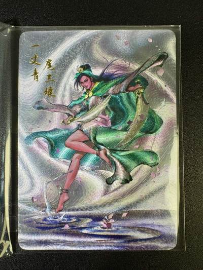 NO.14 好又多金牌大场，双11狂欢！每周一站式配齐，方便凑单！（周6晚8点截拍，卖家送拍0抽成！） - 百里 港漫水浒 夏伟义 扈三娘 粗闪