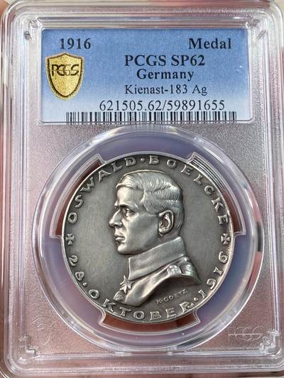 万国钱币拍卖第054期 - PCGS MS62 1916年德国一战期间奥斯瓦尔德·波尔克空军上尉在第40次空战中殉国纪念银章 卡尔哥茨名家设计日耳曼尼娅与帝国鹰送葬 帝国名誉罕见品种