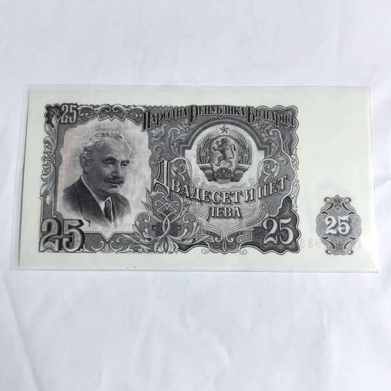 各国外币第97期 大部分全新