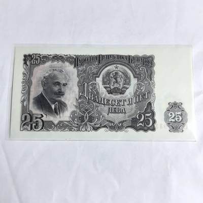 各国外币第97期 大部分全新 - 保加利亚25列 全新