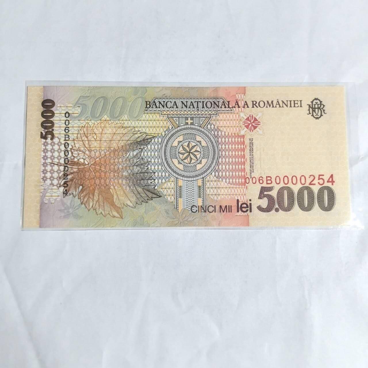 各国外币第97期 大部分全新 罗马尼亚5000列伊 百位小号 全新
