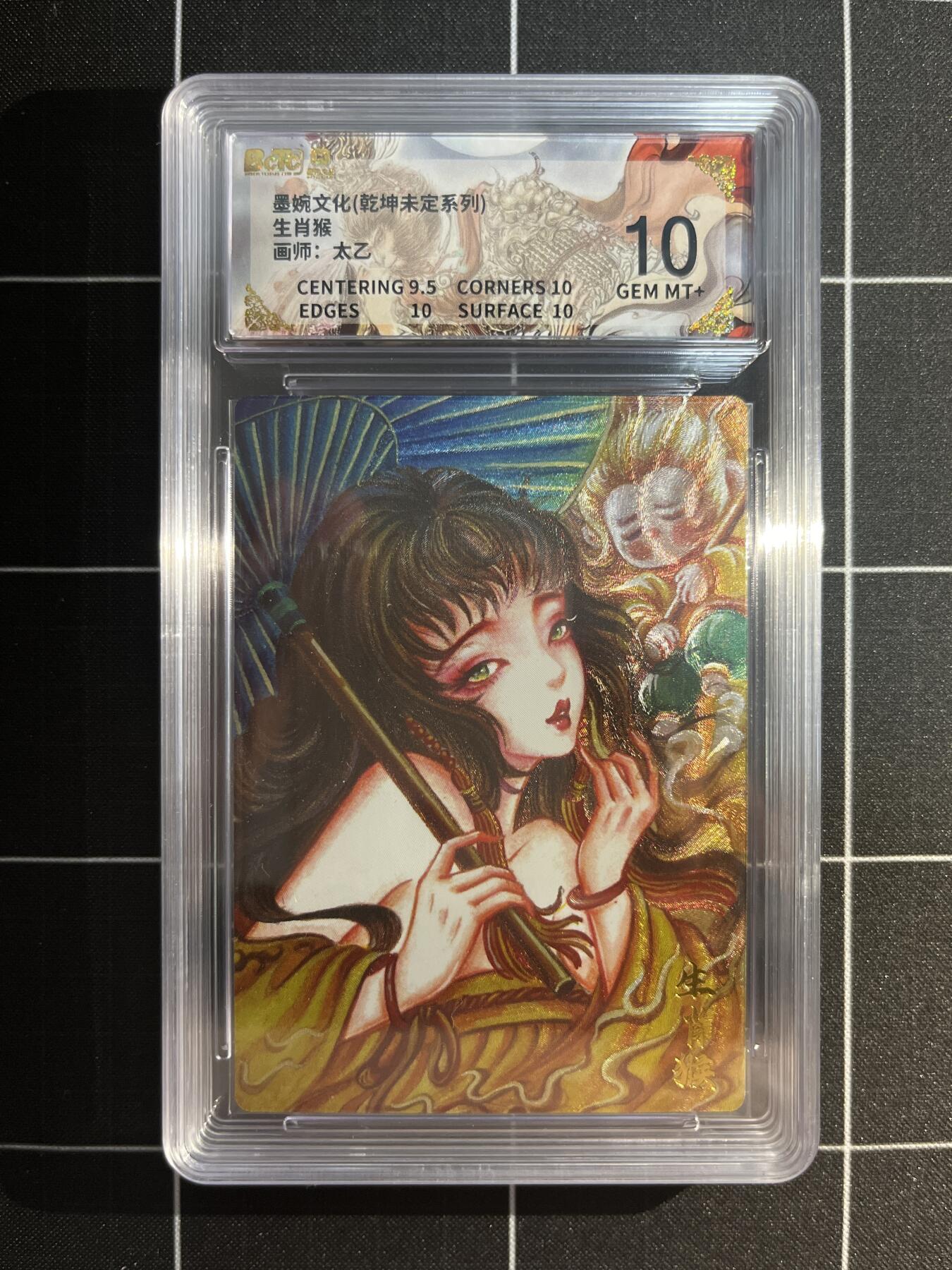 欢迎送拍、免费出卡没坑位费没手续费，各种换旧好卡