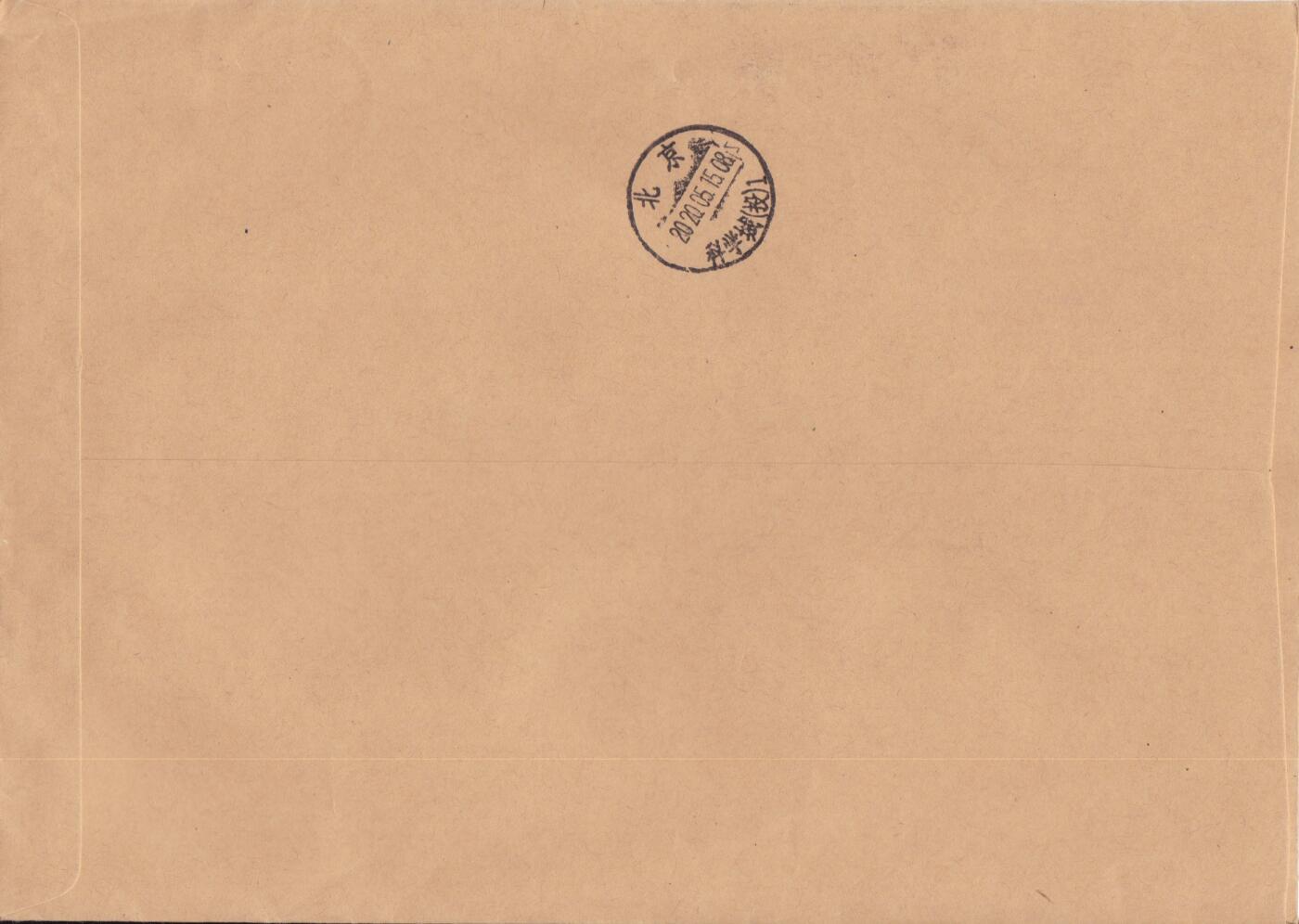 11月06日（周四）20:00海内外封片专场