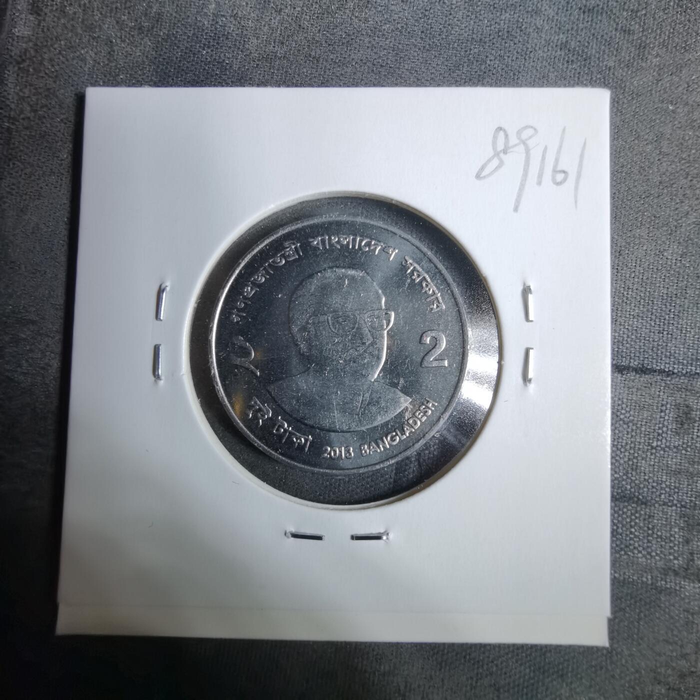 沼泽如烟--第889场 孟加拉