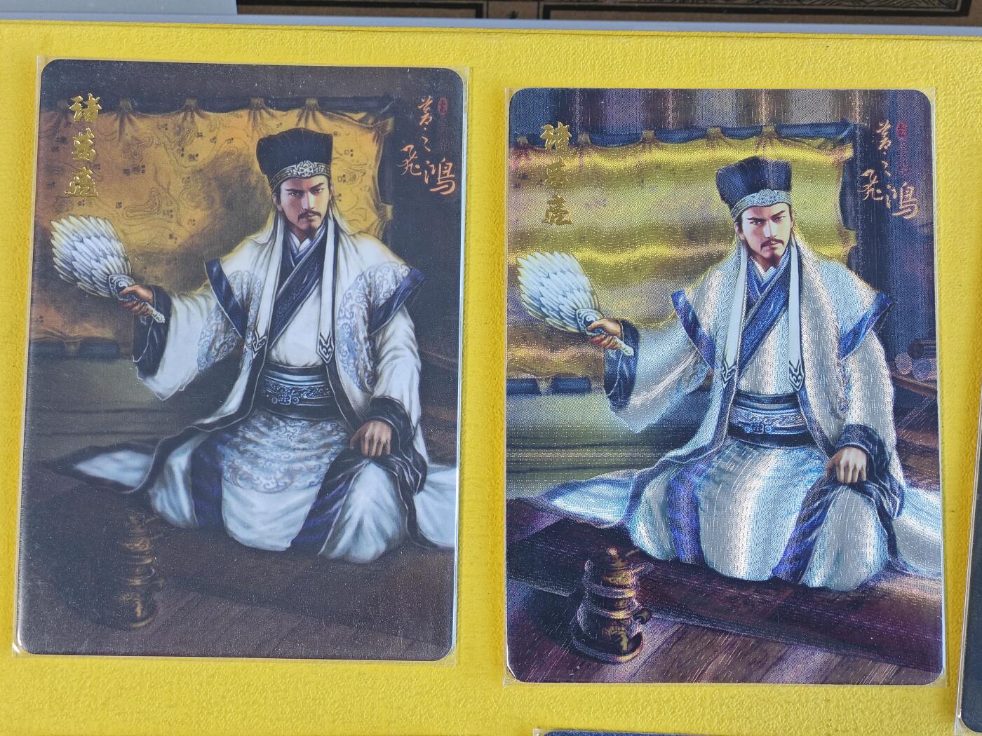 玩卡战线超级大甩拍第45期（周四晚10点半截拍）请寄存过多的卡友准许发货哇！ 百里-苍之飞鸿绘诸葛亮普卡+粗闪卡两张