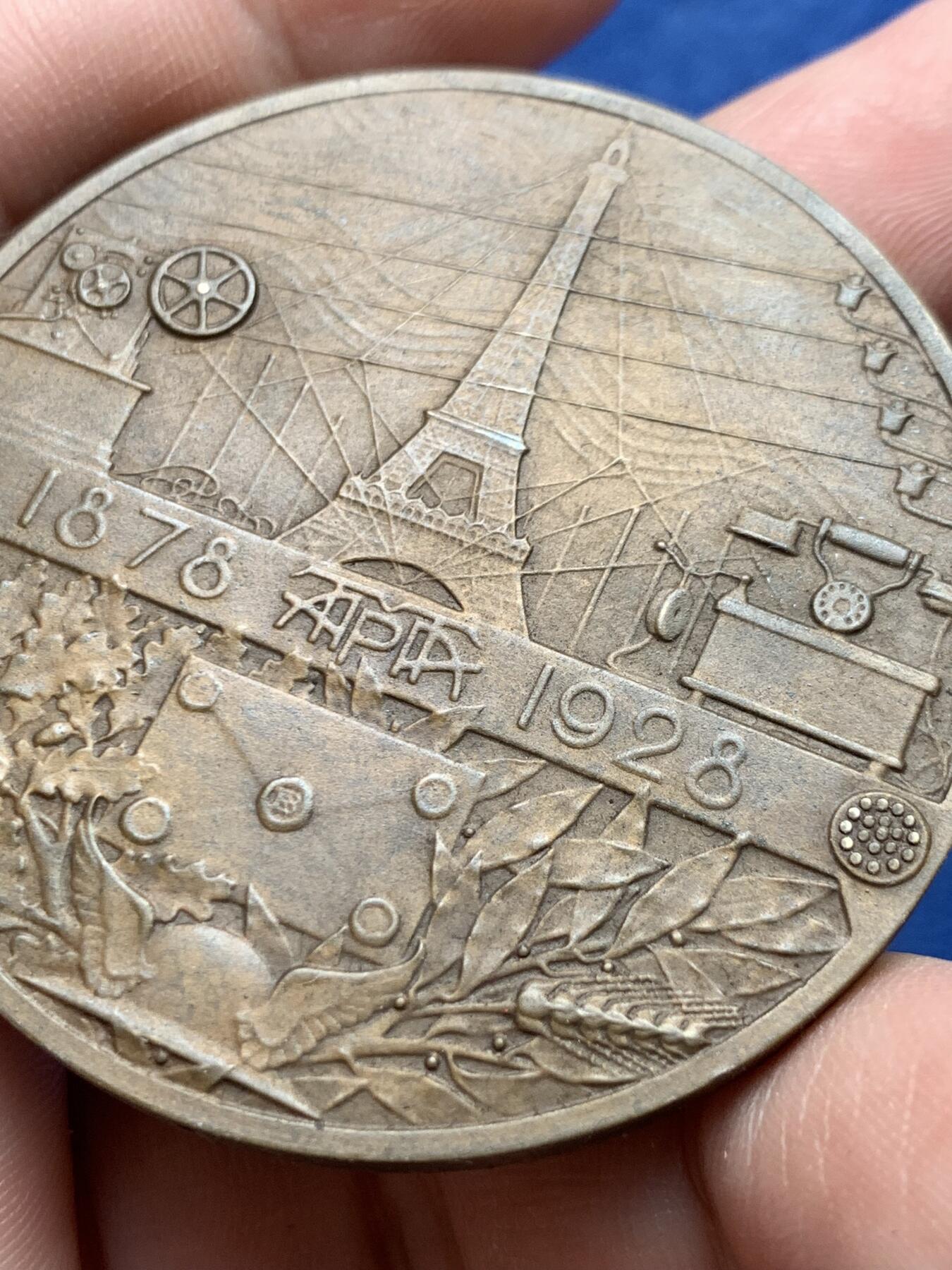 《竞宝斋》第434场 周日，周一2场连拍 （全场包邮） 法国1928年女神大铜章 手持丰饶角 细节清晰 背面埃菲尔铁塔 61.1克 49.8mm 三角铜标