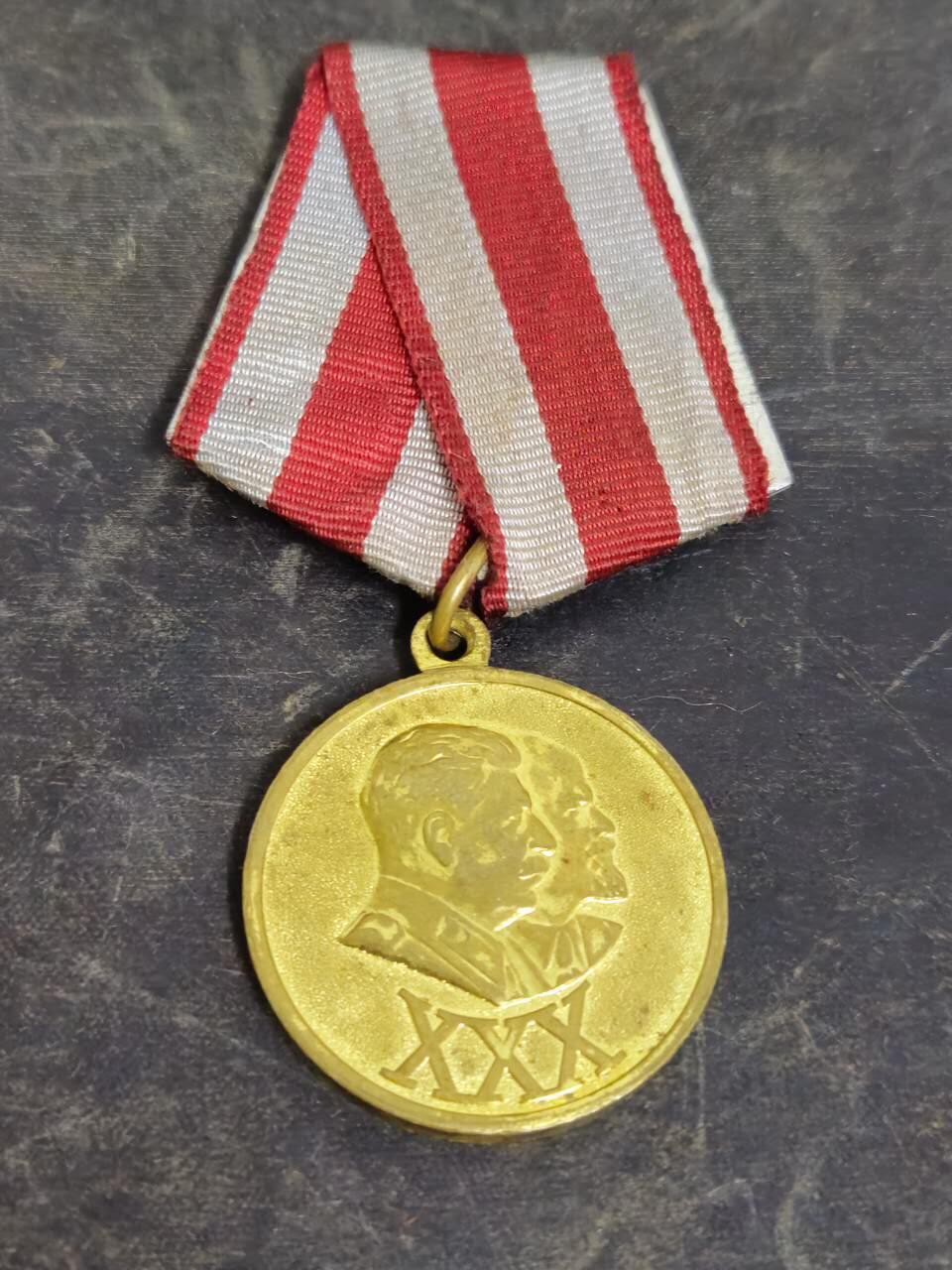 各国勋章奖章拍卖第43期