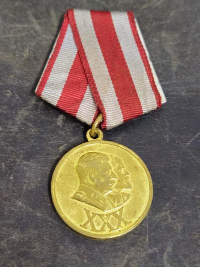 各国勋章奖章拍卖第43期 - 苏联建军30年奖章，1948年颁发