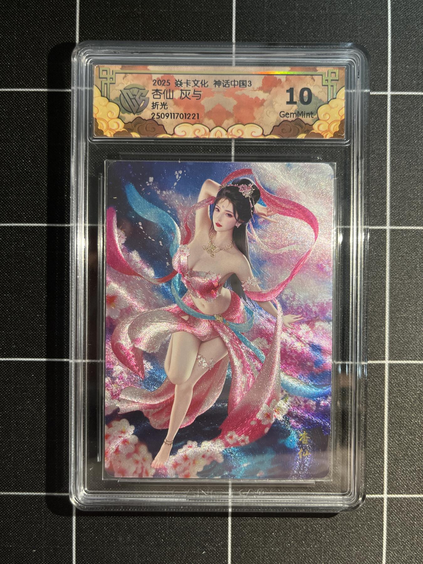 欢迎送拍、免费出卡没坑位费没手续费，各种换旧好卡