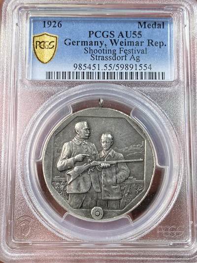 万国钱币拍卖第054期 - PCGS AU55 1926年德国符腾堡斯特拉斯多夫射击节纪念银章 边缘990银 小城景观少见品种