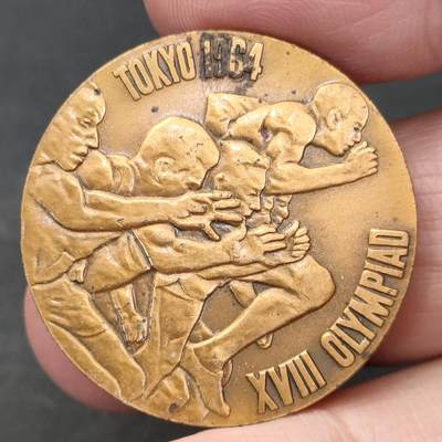 猩哥外币小铺➨【第200场】 - 纪念章