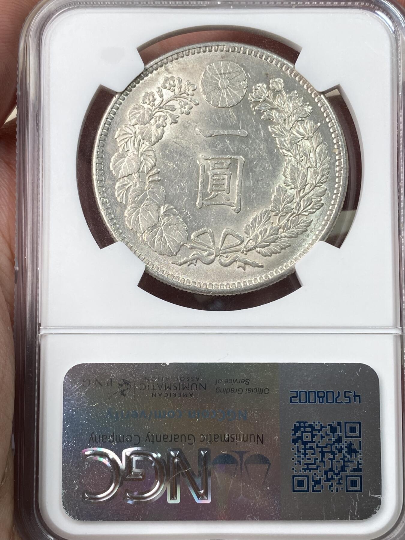 万国钱币拍卖第054期