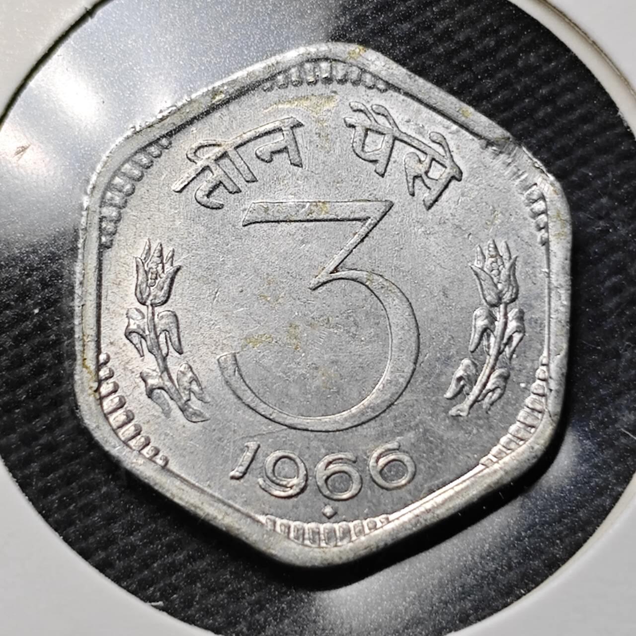 KK钱币收藏小铺  第363场  2月预留时间 周末发货  1966印度3派沙铝币