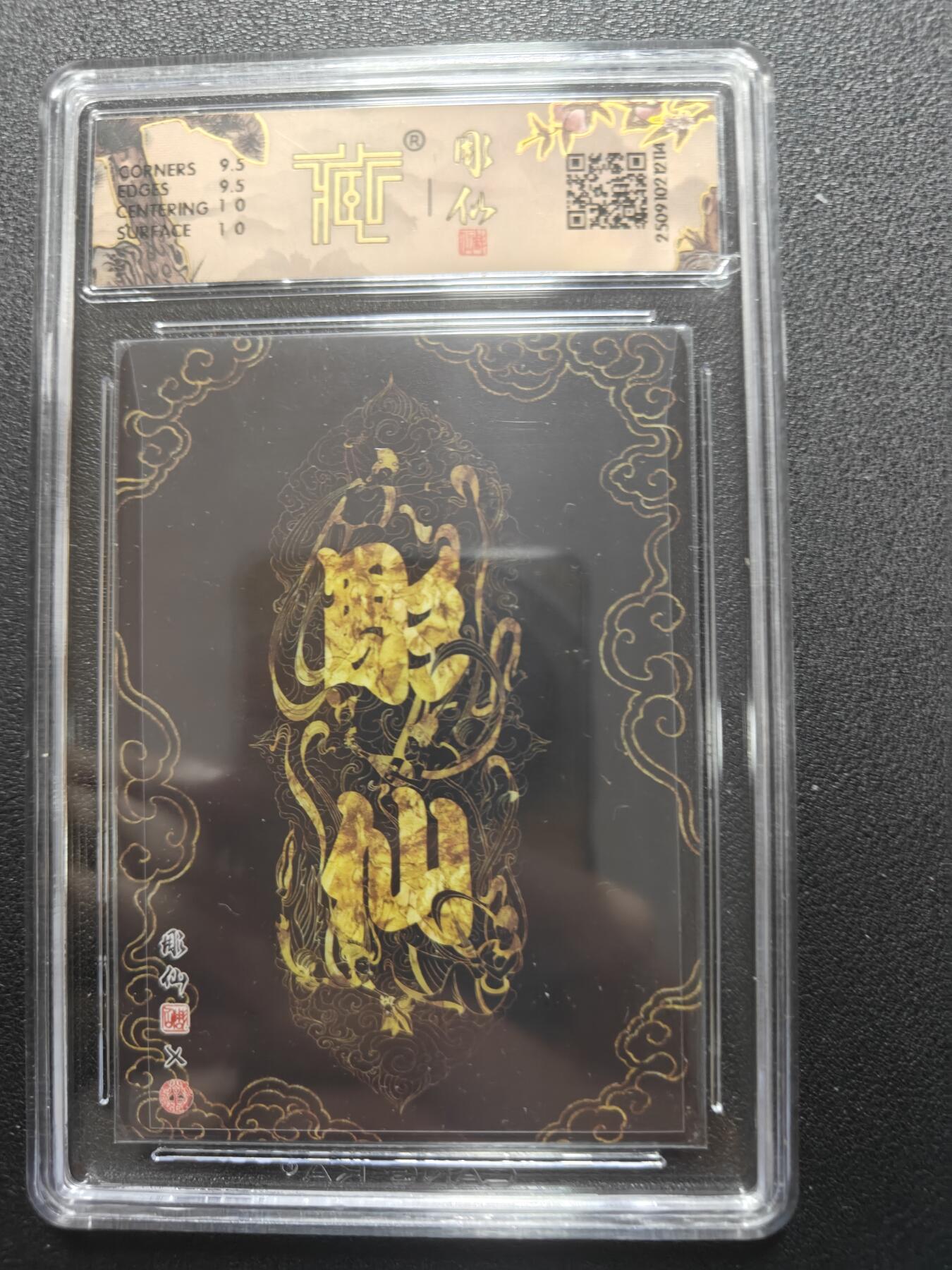 天玑星卡拍第134期《11.3周一截拍》持续收拍收评中 满赠卡需备注