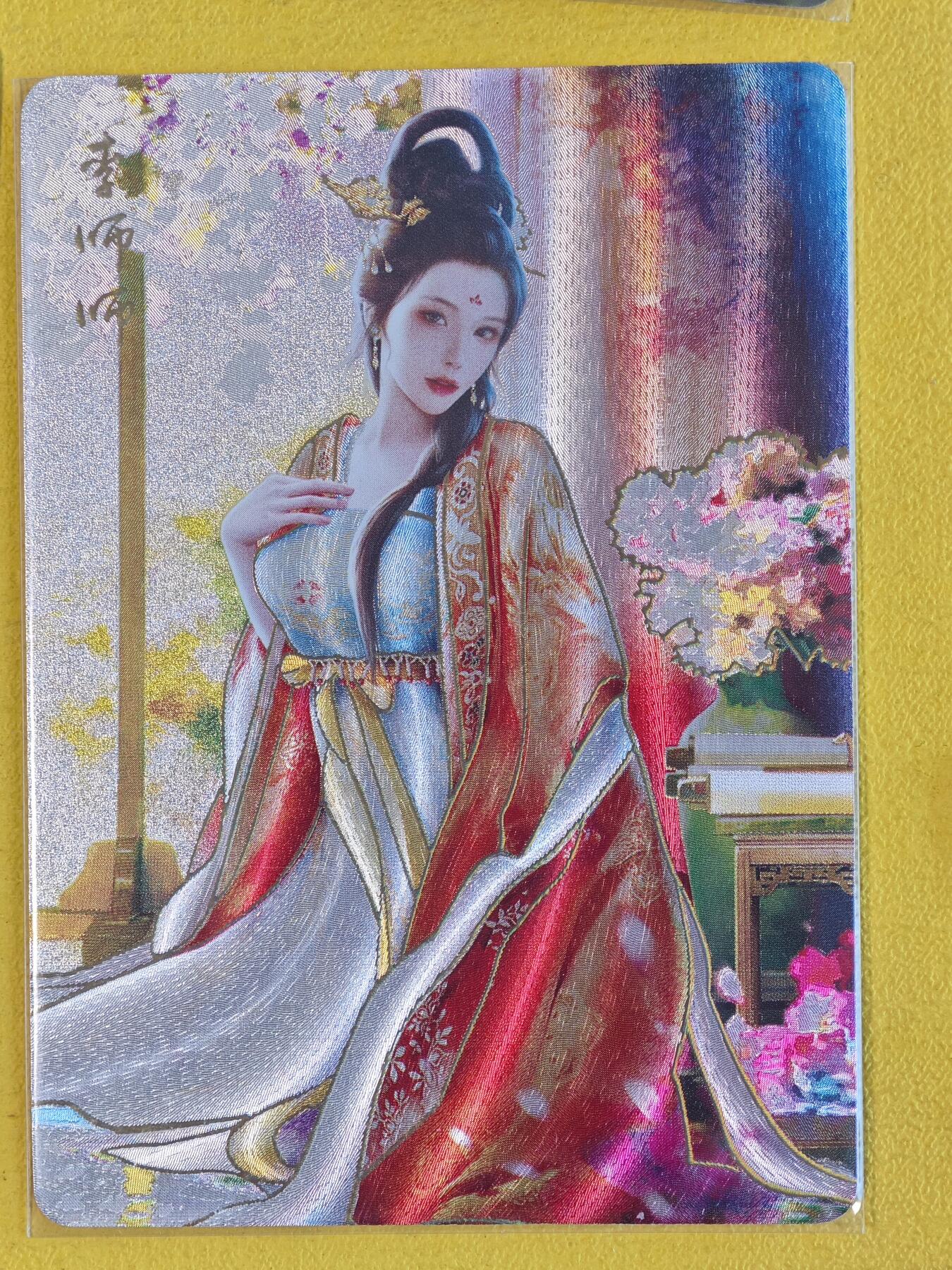 玩卡战线超级大甩拍第45期（周四晚10点半截拍）请寄存过多的卡友准许发货哇！ 燎原-李师师粗闪冷烫卡