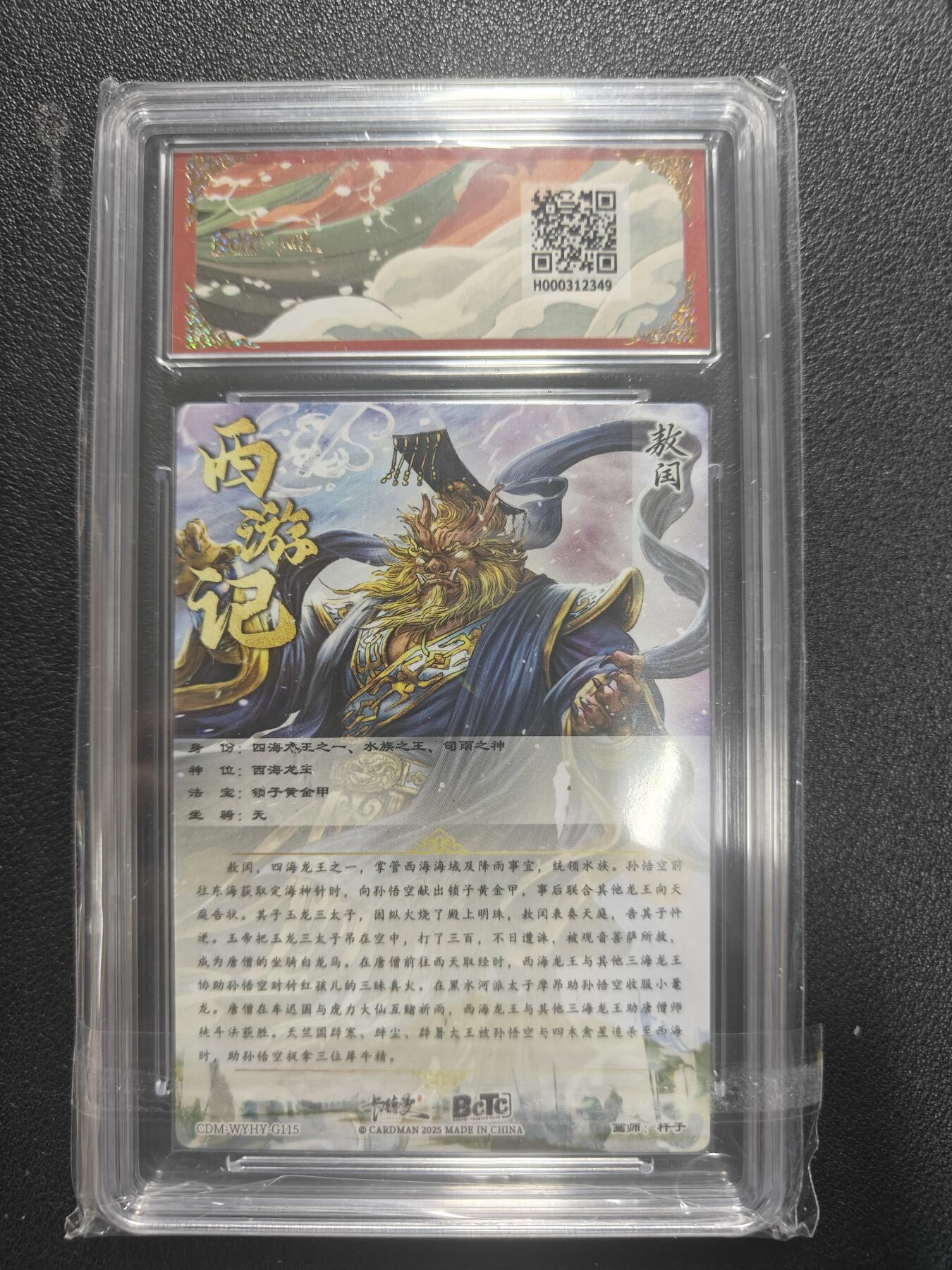 天玑星卡拍第134期《11.3周一截拍》持续收拍收评中 满赠卡需备注