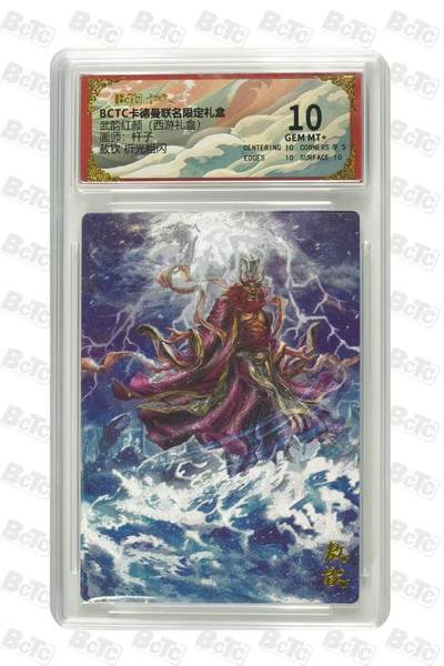 夜之极第三十四期 （11月1日周六晚9点截拍，欢迎竞拍） - 保粹&卡德曼 武韵红颜 杆子 敖钦 粗闪 10分