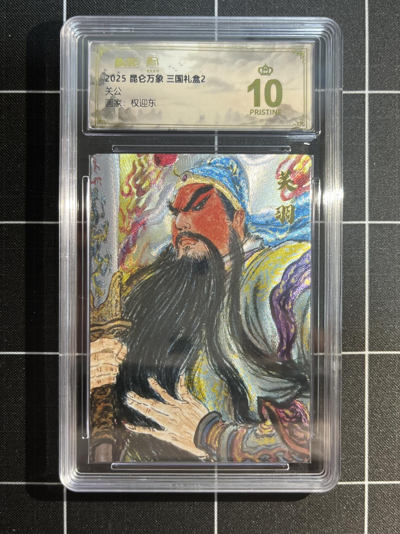 欢迎送拍、免费出卡没坑位费没手续费，各种换旧好卡