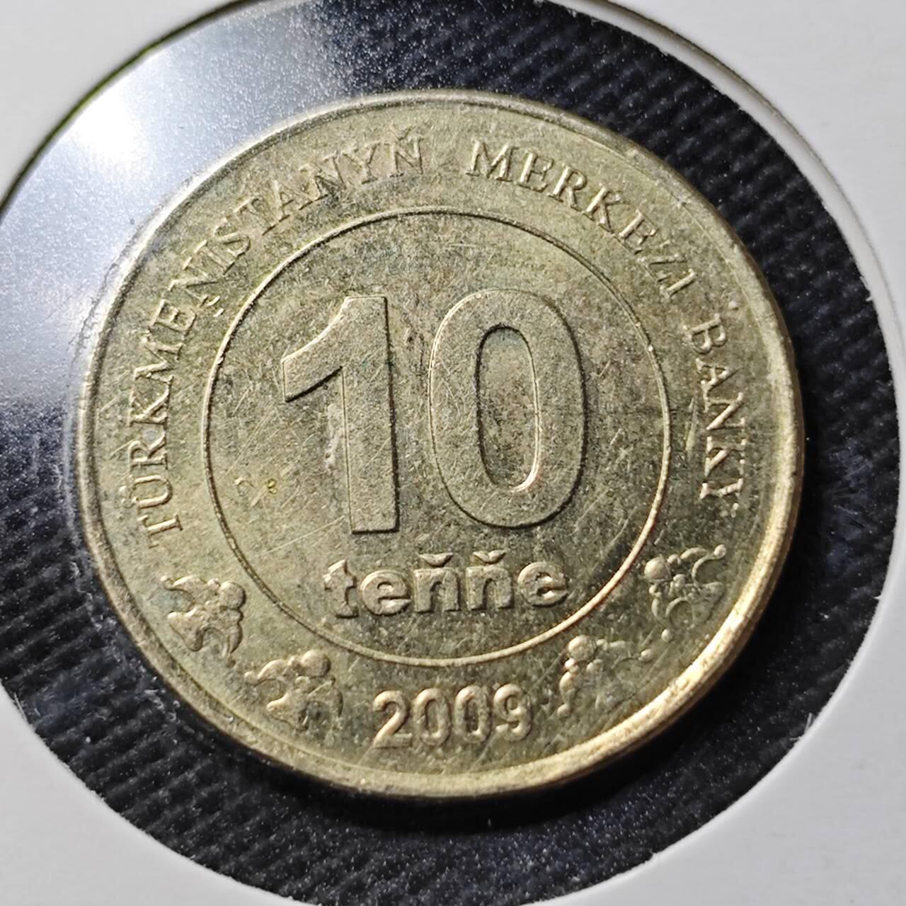 KK钱币收藏小铺  第363场  2月预留时间 周末发货  土库曼斯坦