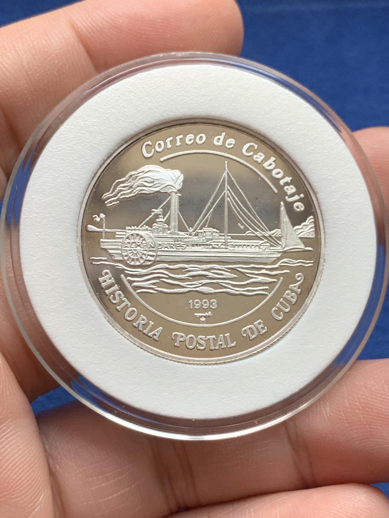 《竞宝斋》第434场 周日，周一2场连拍 （全场包邮） 古巴1993年蒸汽船精制15g纯银币