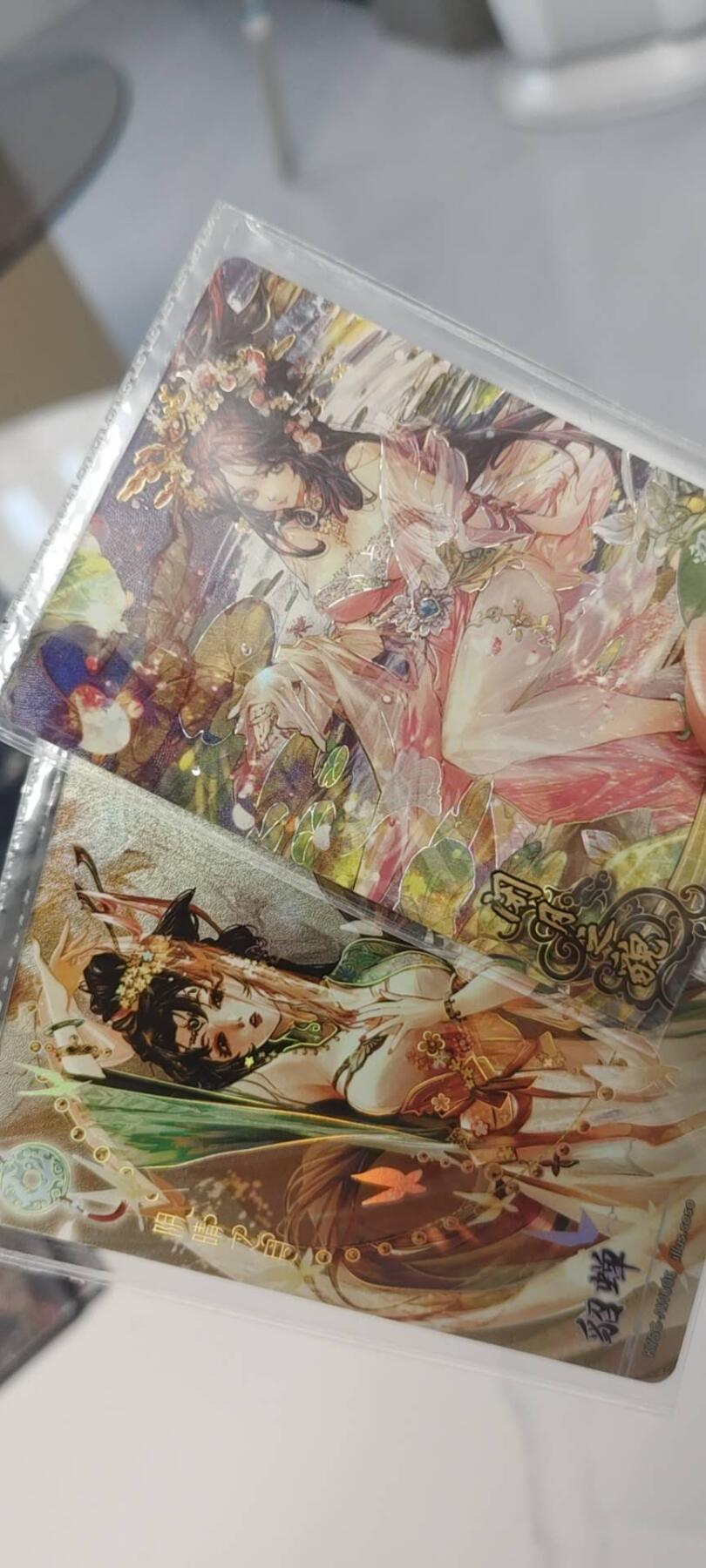 秋原瞳的小店第二十七期（持续收拍，11月秋意正浓，冬欲近，暖心囤卡好时光） 1卡游三国经典卡位流芳传韵貂蝉➕白玉貂蝉一对原膜