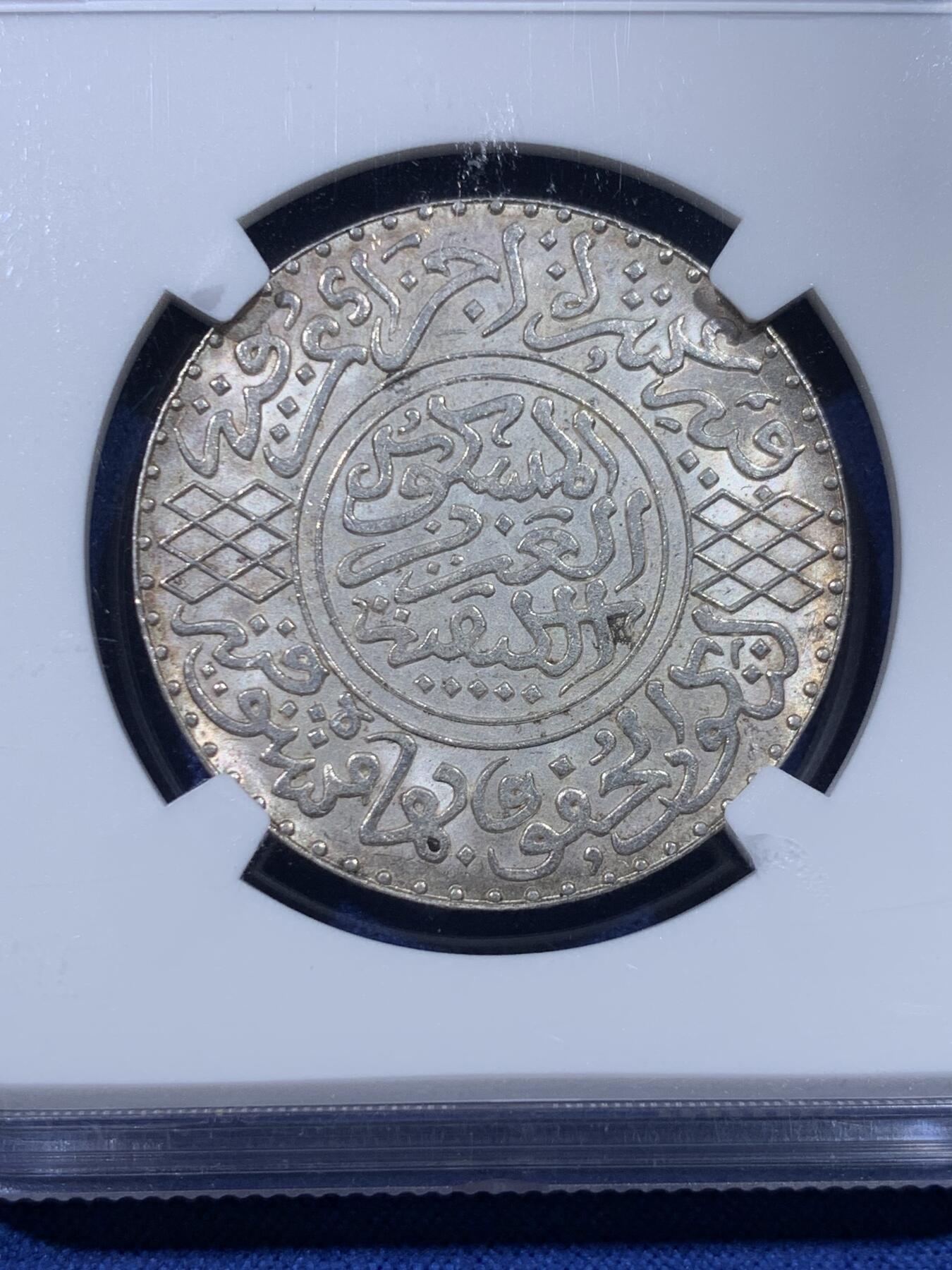 《竞宝斋》第434场 周日，周一2场连拍 （全场包邮） NGC MS64 原光淡金彩 摩洛哥1902年1/2里亚尔银币（5迪拉姆），柏林造币厂，少见品种高分难得