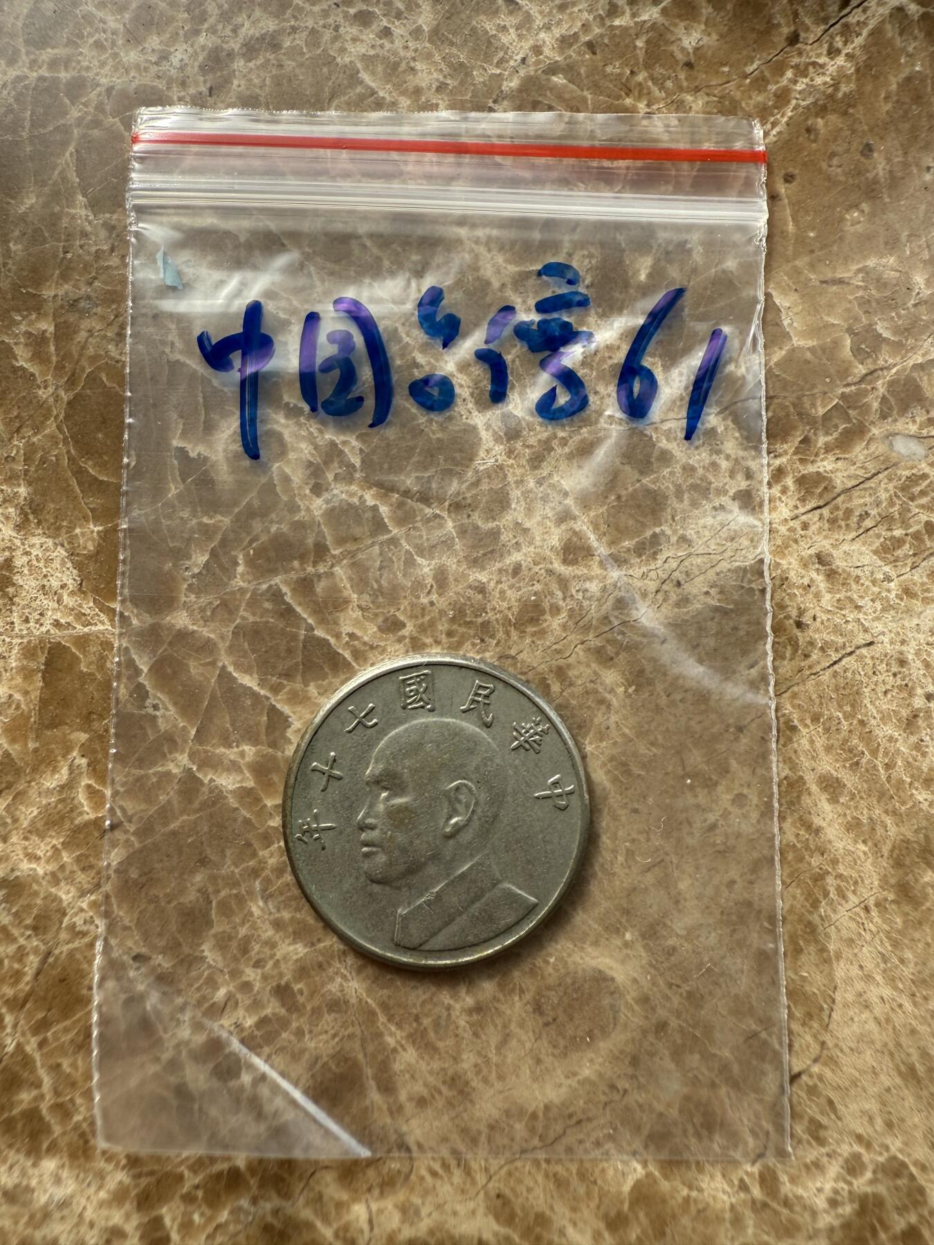 四海杂货铺第十场