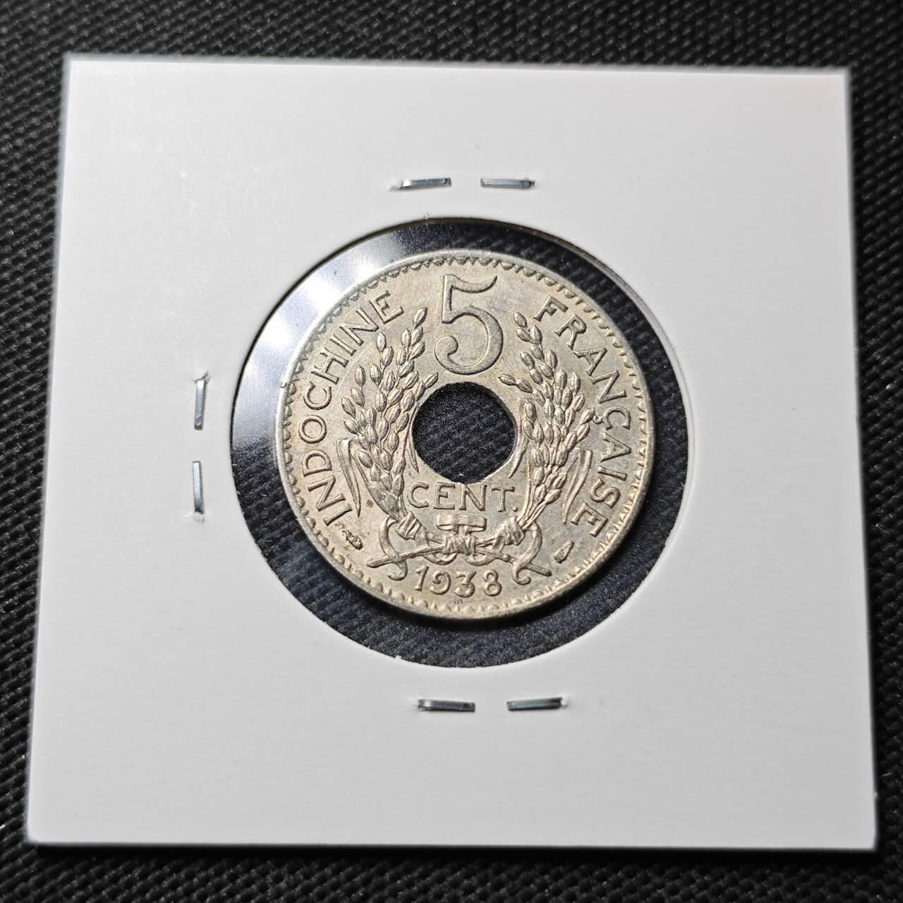 KK钱币收藏小铺  第363场  2月预留时间 周末发货  1938法属印支5分镍币