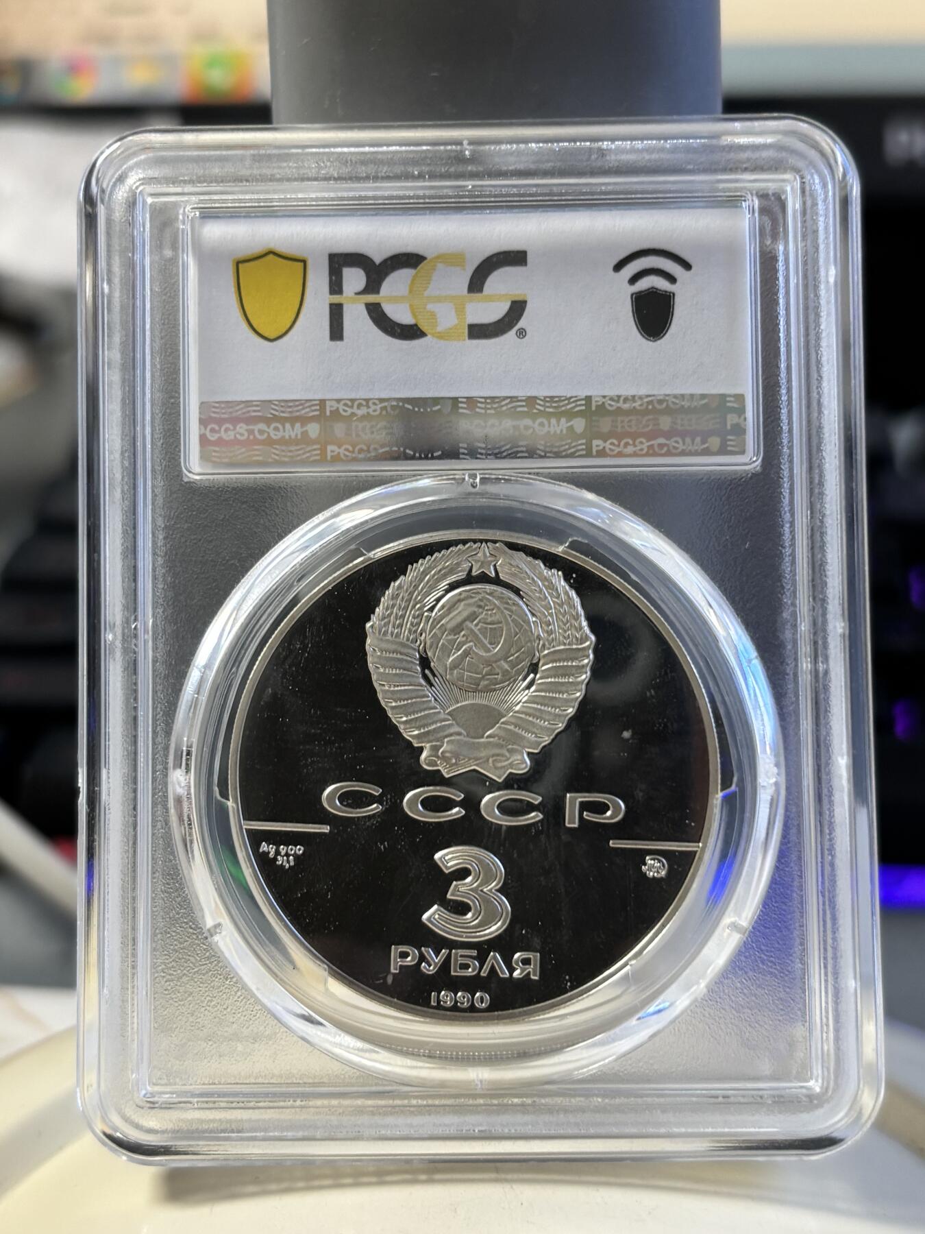 第180期拍卖【长期征集拍品】【北京币展专场】