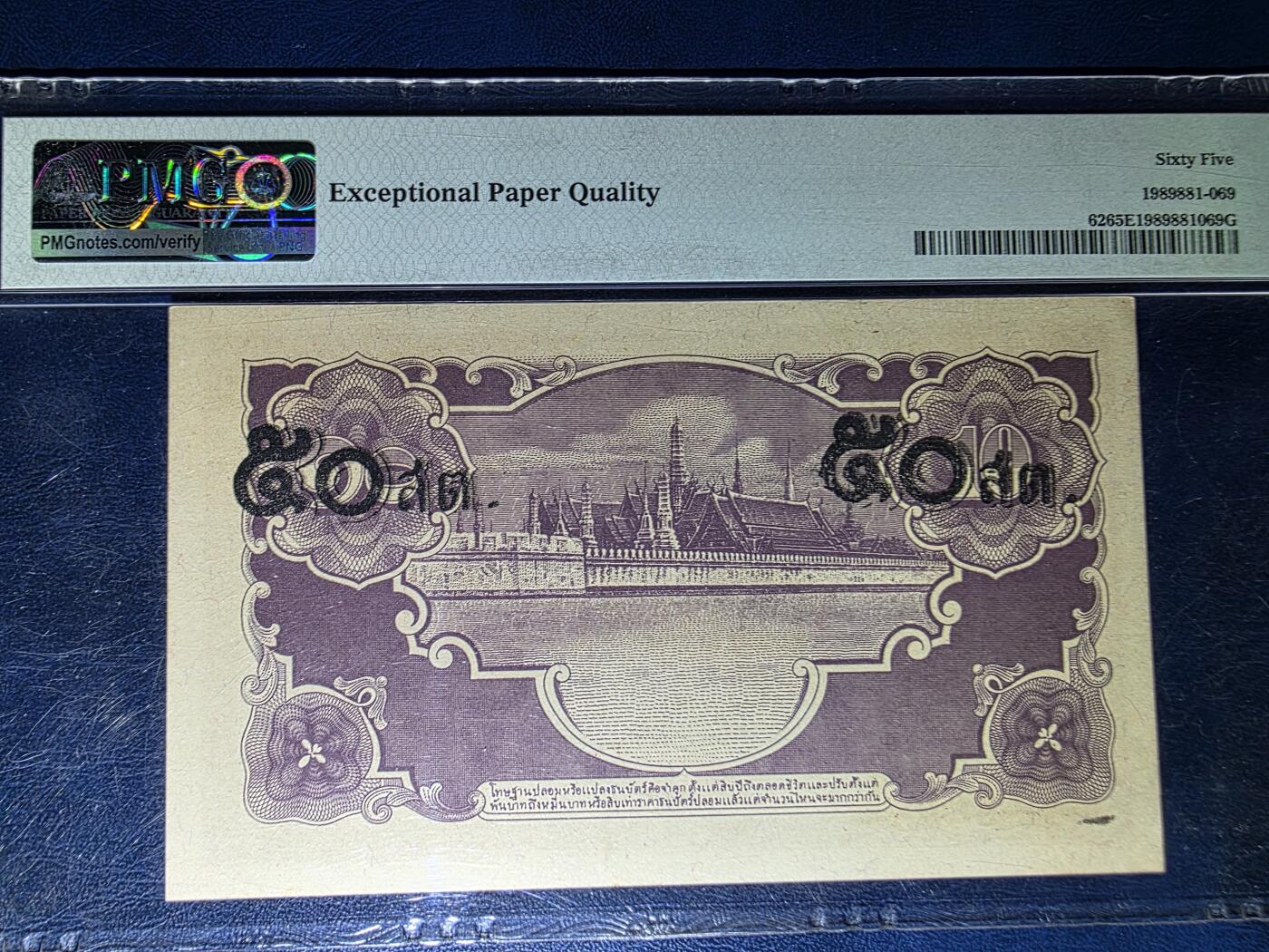 叁拾收藏第33期