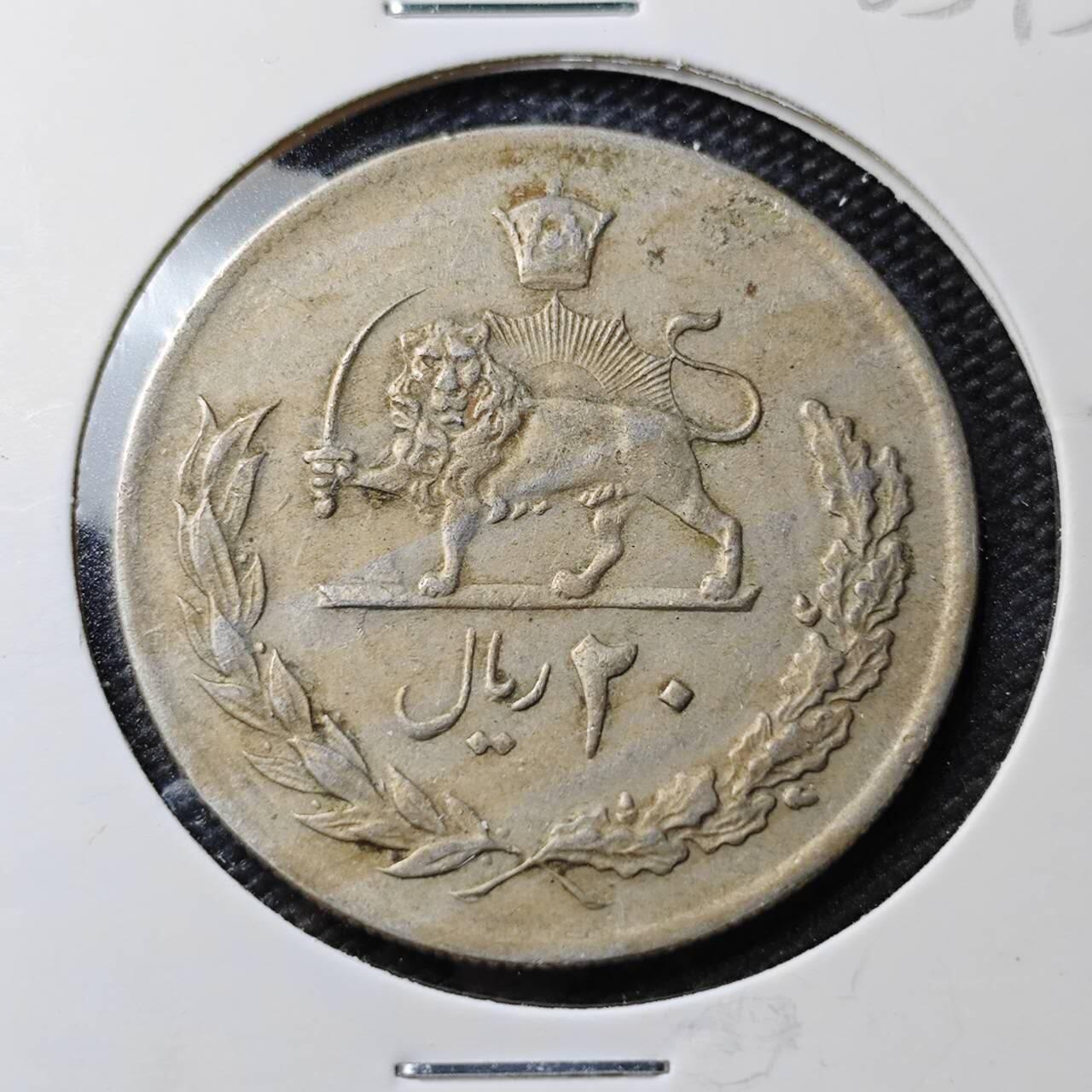 KK钱币收藏小铺  第363场  2月预留时间 周末发货  伊朗20皮