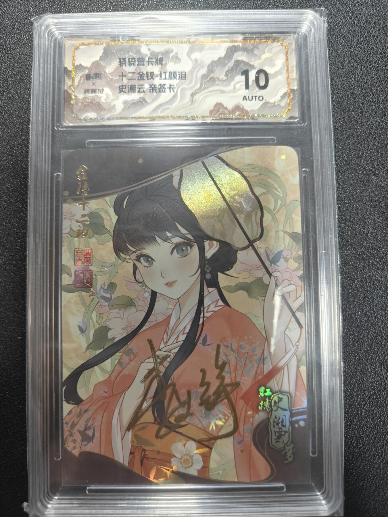 天玑星卡拍第134期《11.3周一截拍》持续收拍收评中 满赠卡需备注