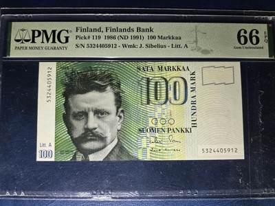 叁拾收藏第33期 - 芬兰1986年100马克PMG66（芬兰国民音乐家西贝柳斯）