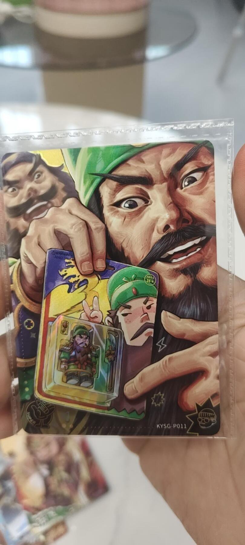 秋原瞳的小店第二十七期（持续收拍，11月秋意正浓，冬欲近，暖心囤卡好时光） 1卡游三国活动卡——潮玩关羽