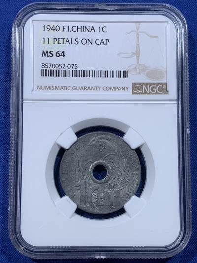 《竞宝斋》第434场 周日，周一2场连拍 （全场包邮） - 冠军分 NGC MS64 法属印支 1940年 1分 锌币