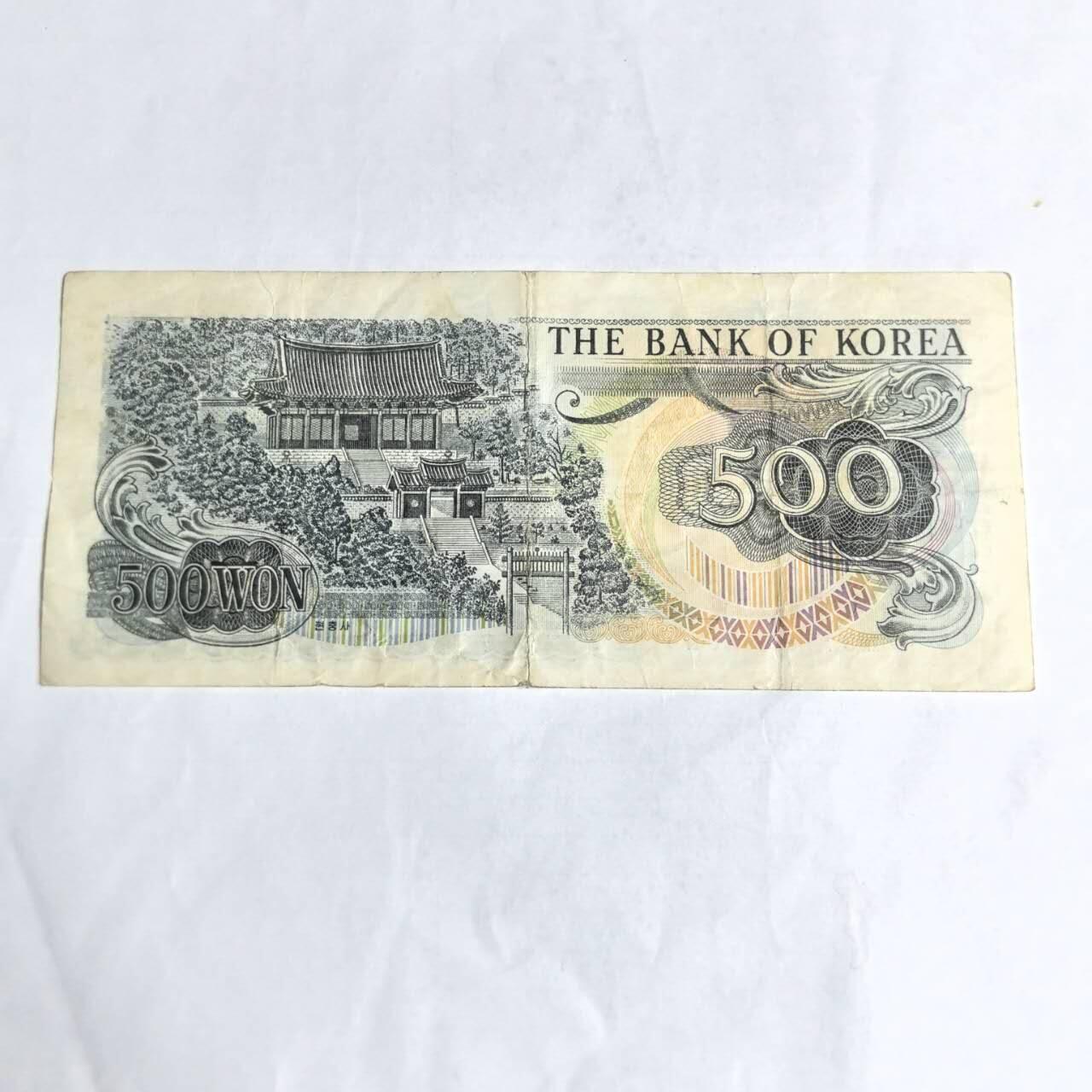 各国外币第97期 大部分全新