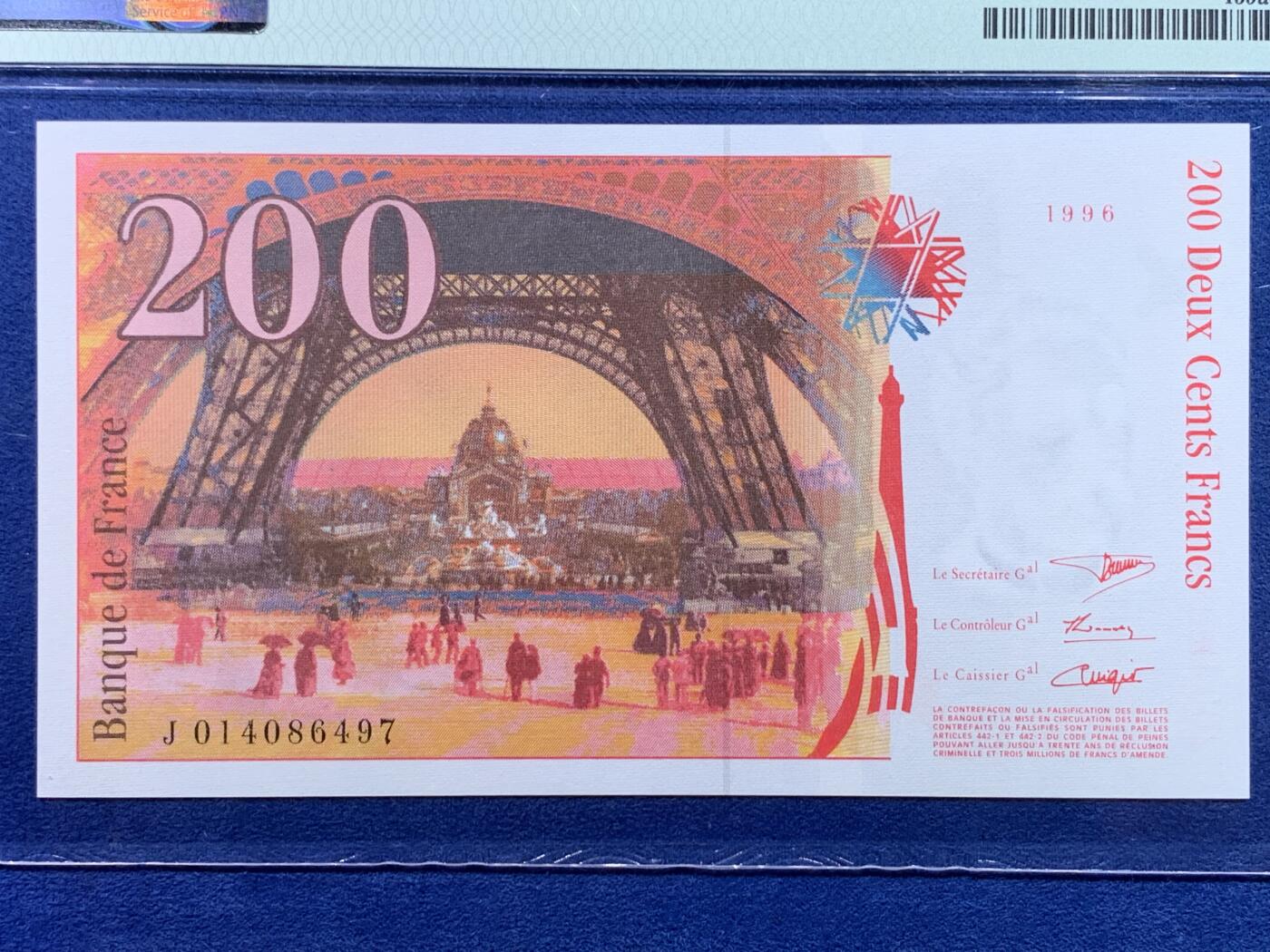 《竞宝斋》第434场 周日，周一2场连拍 （全场包邮） PMG 67EPQ 法国 1996年200法郎 埃菲尔 高分