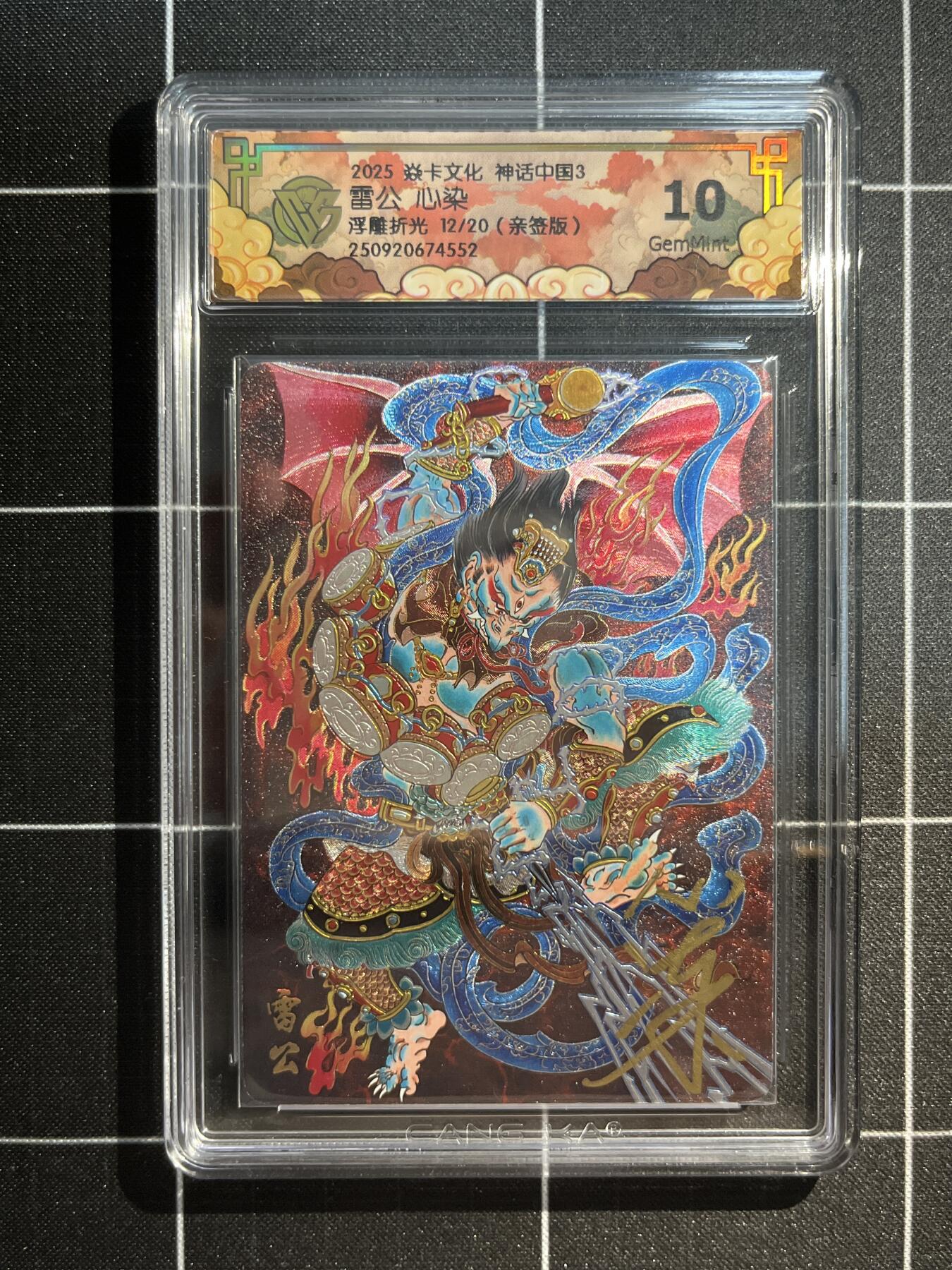 欢迎送拍、免费出卡没坑位费没手续费，各种换旧好卡