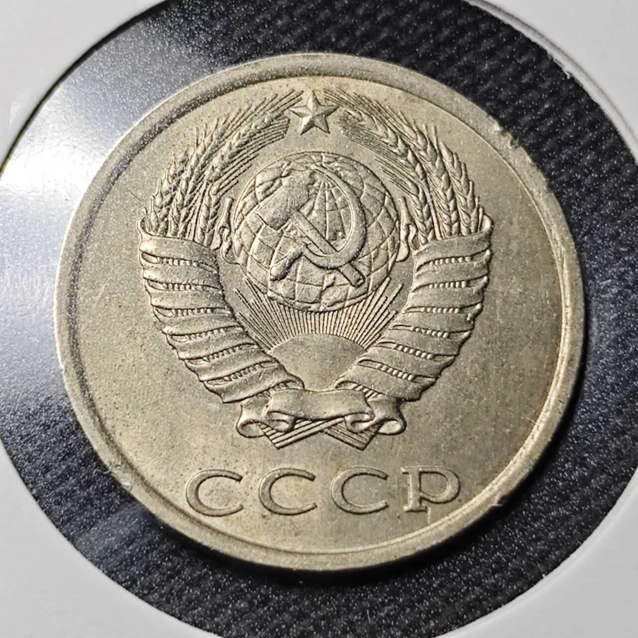 KK钱币收藏小铺  第363场  2月预留时间 周末发货  1983苏联20戈比 好品