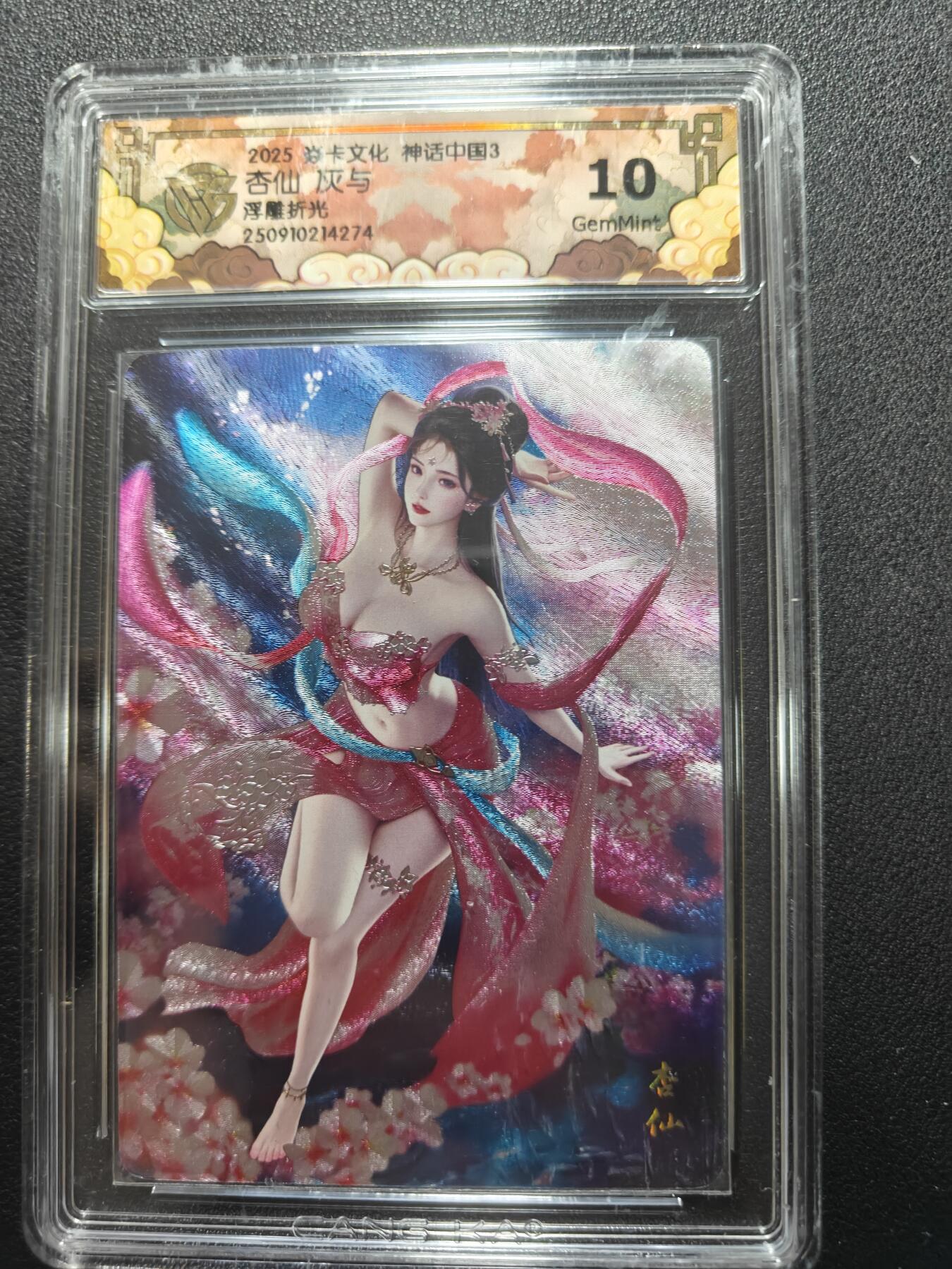 天玑星卡拍第134期《11.3周一截拍》持续收拍收评中 满赠卡需备注