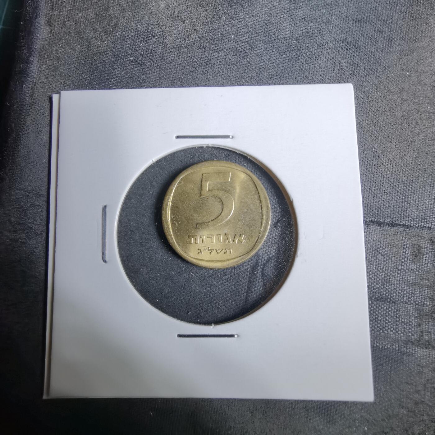 沼泽如烟--第889场 以色列