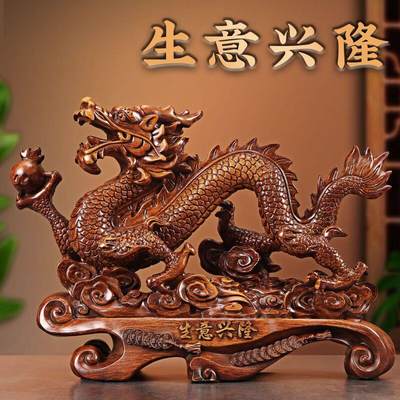 听雨轩（15） - 摆件招财青龙 23*8*20