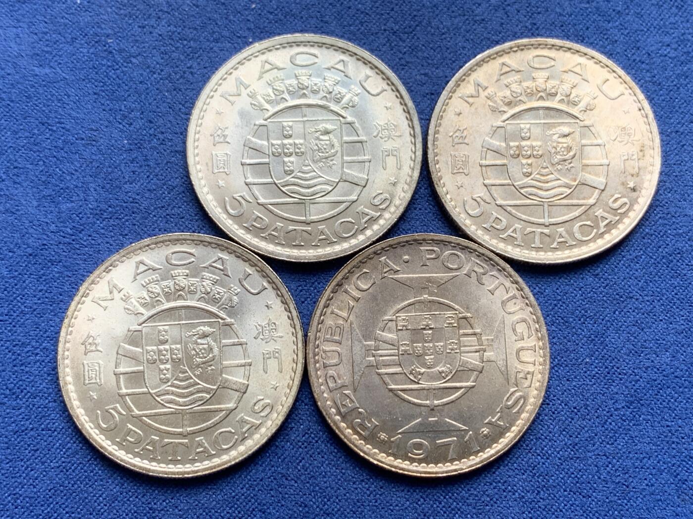 《竞宝斋》第434场 周日，周一2场连拍 （全场包邮） 四枚一组 澳门5元银币 好品 细节见图