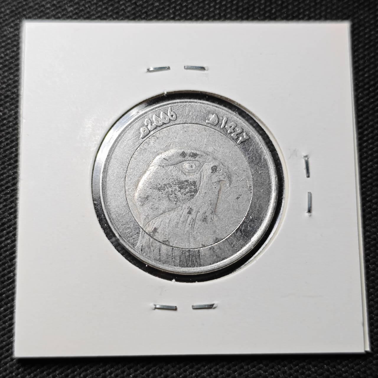 KK钱币收藏小铺  第363场  2月预留时间 周末发货  阿尔及利亚